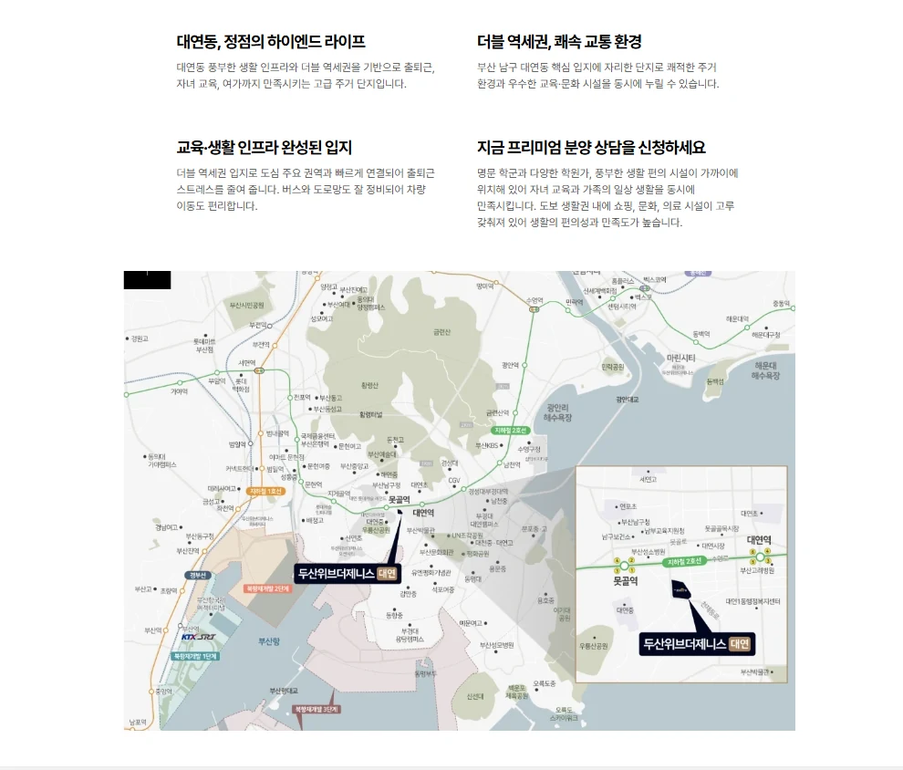 두산위브더제니스 대연 입지환경 지도